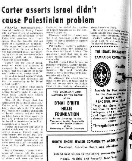 JWB_1976_Jimmy Carter