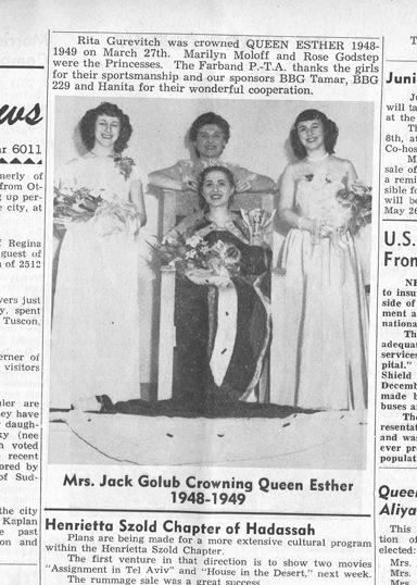 JWB 1948 Purim Queen