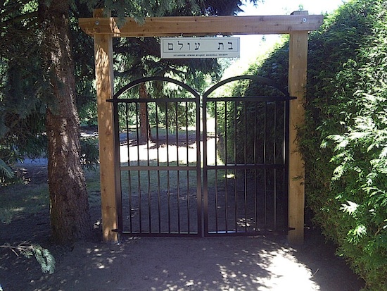 photo - The entrance to the newly established Jewish section of Cedar Valley Gardens Cemetery