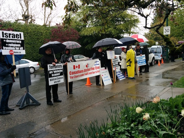 photo - JDL was among the protesters of the Sabeel Conference, which was held in Vancouver last month