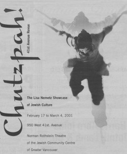 image - scan from paper Part of an ad in the JWB, February 2001. Current Chutzpah! Festival director Mary-Louise Albert is the dancer featured.