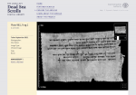 screenshot - On the website deadseascrolls.org.il, visitors can explore the texts of the Dead Sea Scrolls