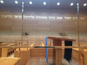 photo - Interior of Ohel Jakob, Munich’s main synagogue