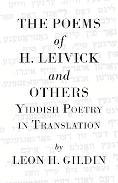 book cover - The Poems of H. Leivick and Others