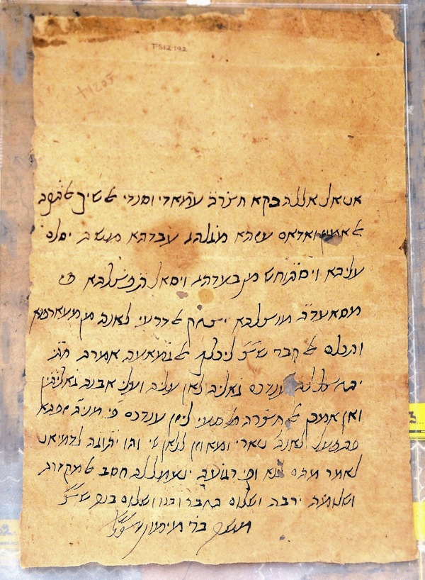 photo - A letter of introduction, written and signed by the Rambam (Maimonides) in the 12th century, which is part of the Discarded History exhibition that will be opening in April 2017 at Cambridge University