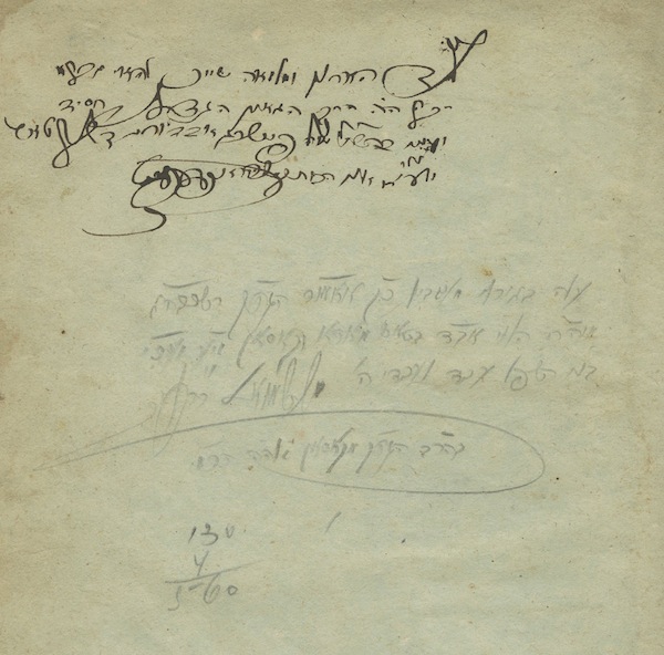 photo - The inscription in the Tosher Rebbe’s first copy of Kehilat Ya’akov, which recently sold at auction for $4,920 US