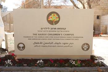 photo - Haruv campus at Hebrew U is based on university research model