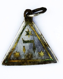photo - The opposite side of the pendant, with the Hebrew letter hey (God's name), as well three Stars of David