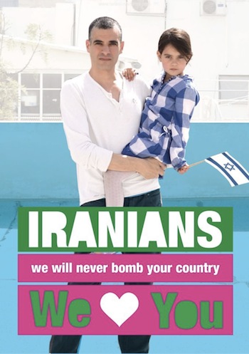 image - Israeli graphic designer Ronny Edry sent this poster out in 2012, when Israel was considering a preemptive strike against Iran