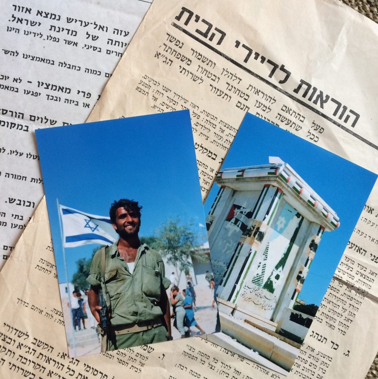 photo - Posters from the Six Day War, explaining how to remain safe and be good citizens; the soldier shown is at El Arish, Sinai, in late June or early July 1967