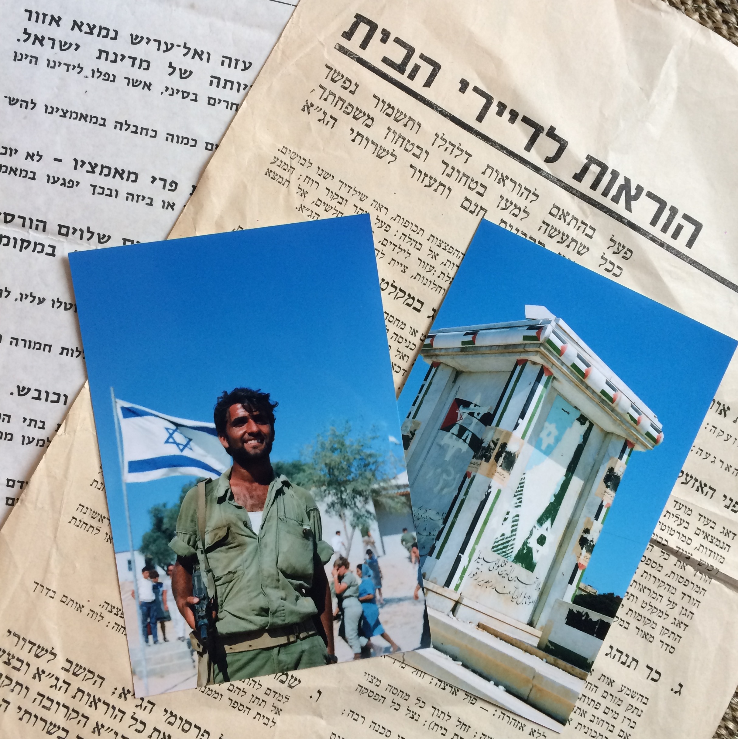 photo - Posters from the Six Day War, explaining how to remain safe and be good citizens; the soldier shown is at El Arish, Sinai, in late June or early July 1967