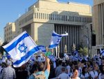 photo - On May 24, Israelis celebrated the 50th anniversary of the reunification of Jerusalem in the streets around the Jerusalem Great Synagogue