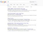screenshot - Israelis in Canada Google search results