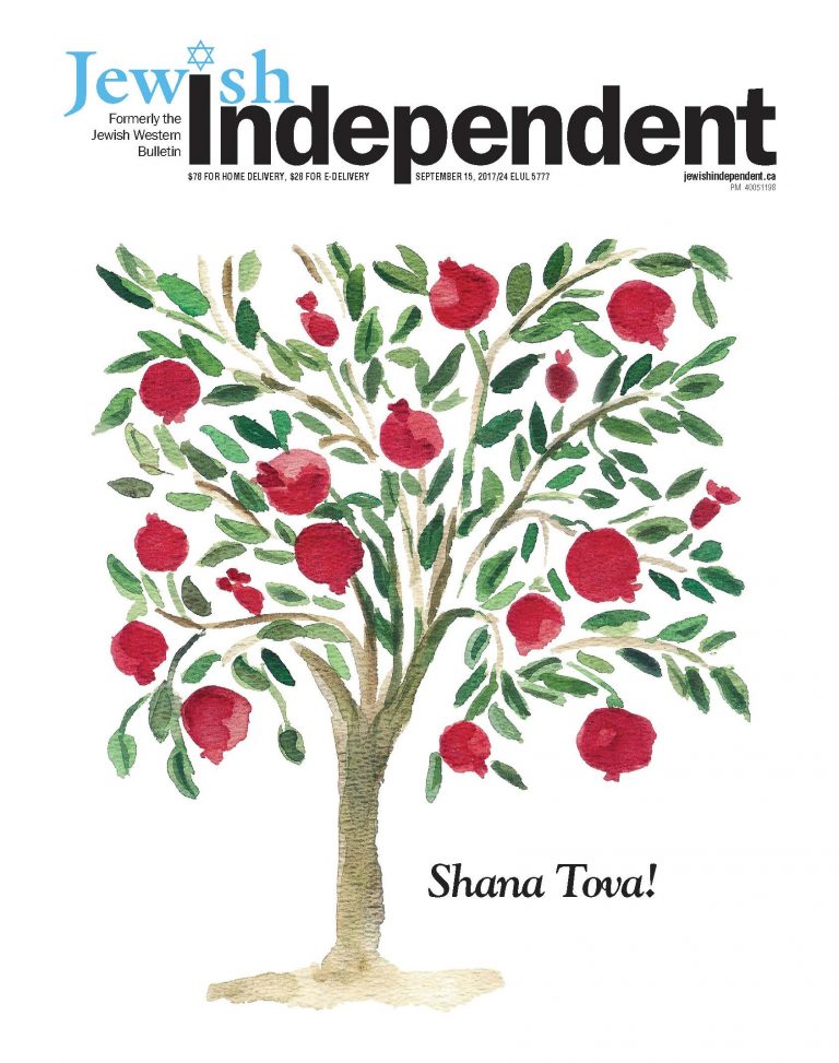 photo - “Pomegranate Tree” is a fine art print of an original watercolour by Yael Berger