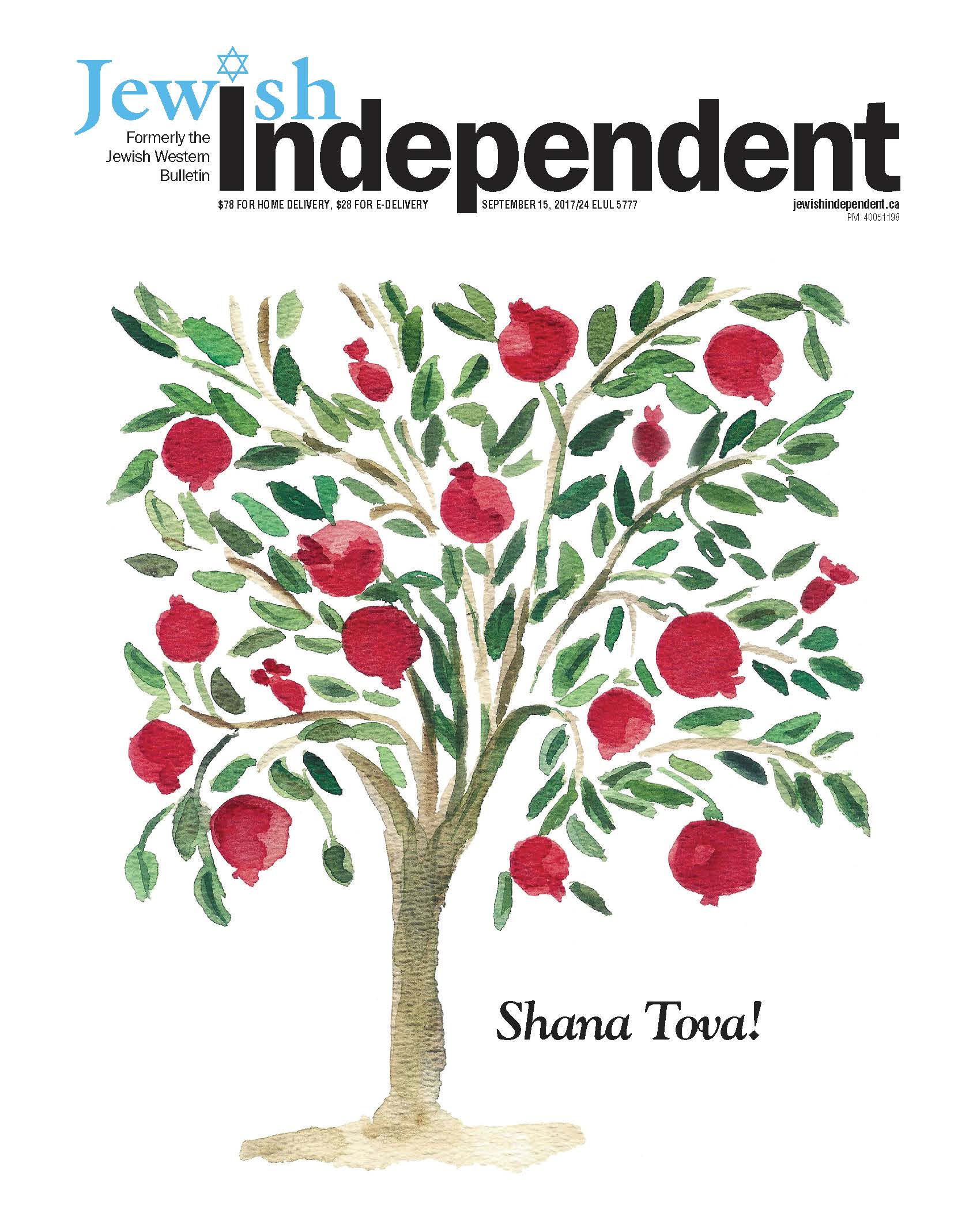 photo - “Pomegranate Tree” is a fine art print of an original watercolour by Yael Berger