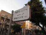 photo - Balfour Street in Jerusalem