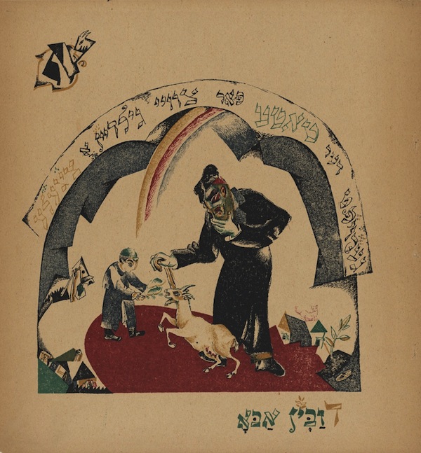 photo - An illustration by Russian artist El Lissitzky in the book Had Gadya, 1919