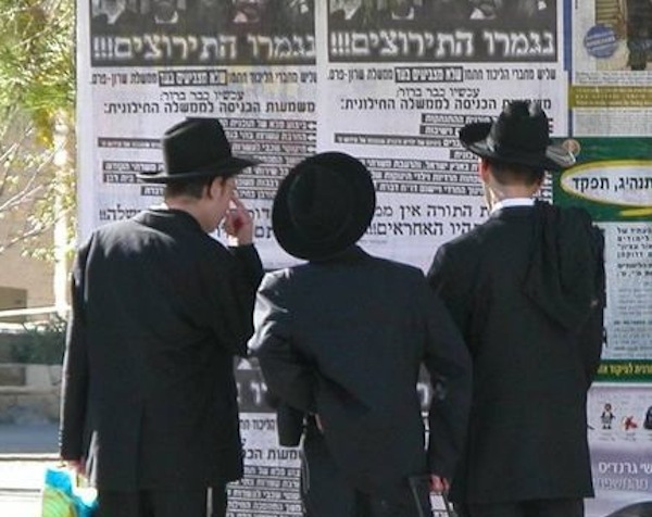 photo - The Toronto Friendship Association helps scholarships for ultra-Orthodox students to "create a broad academic elite of quality and quantity that contributes to the economic well-being of Haredi society and the development of the Israeli economy"