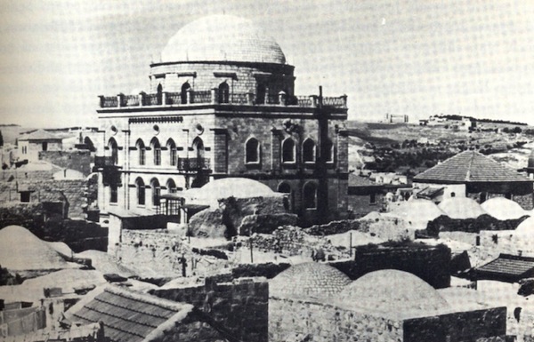 photo - The landmark synagogue before being dynamited by Jordan’s Arab Legion in 1948