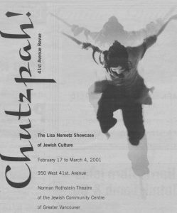 image - Chutzpah! 2001 poster featuring Mary-Louise Albert