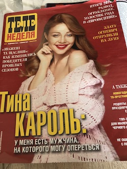 photo - Tatiana Lieberman is known throughout Ukraine as Tina Karol