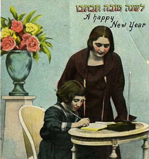 image - One of the family cards, produced 100 years ago, that is currently on long-term loan in the folklore department of the Hebrew University of Jerusalem, on Mt. Scopus. It is from the Chaya and Chana Gitelman Collection. (cropped)
