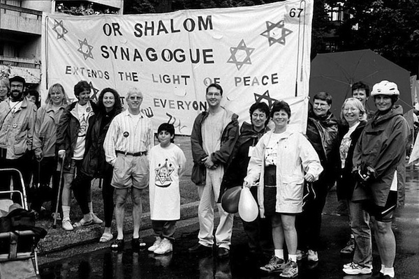 photo - Congregation Or Shalom members and others at the 19th annual Pride Parade, 1996