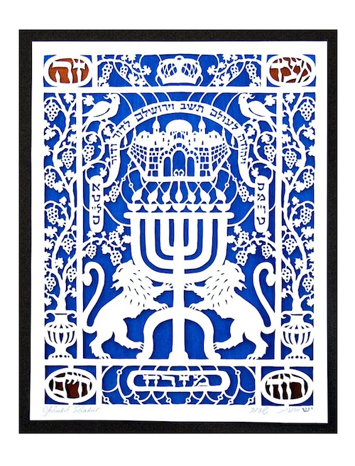 image - The paper cut “Jerusalem Mizrah” by Yehudit Shadur (1928-2011)