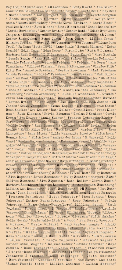 image - Anne Petrie’s “In the Tradition of Service,” 2021. Part of the She Also Served exhibit, now online