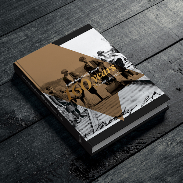 photo - Jewish Museum and Archives of British Columbia releases its new publication Looking Back, Moving Forward after its AGM on Nov. 16