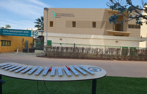 photo - The National Autism Research Centre of Israel