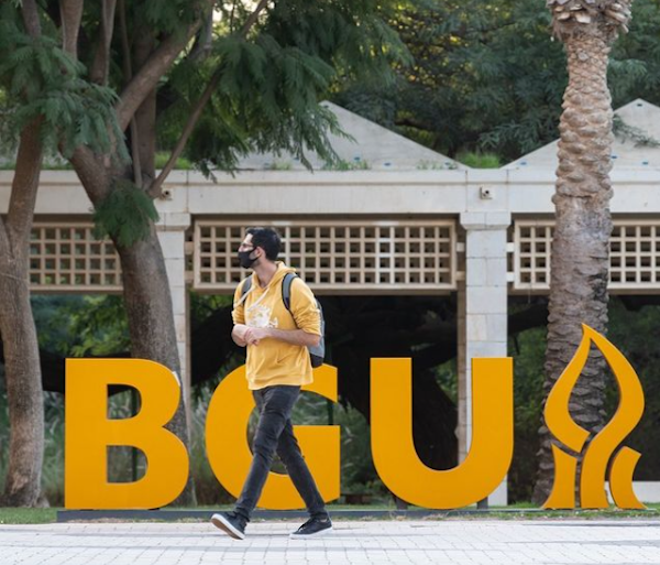 photo - Ben-Gurion University of the Negev