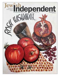 image - The cover of the JI's Rosh Hashanah issue by Merle Linde
