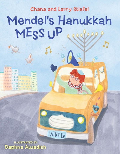 image - Mendel’s Hanukkah Mess Up book cover