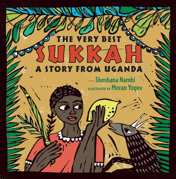 image - The Very Best Sukkah book cover