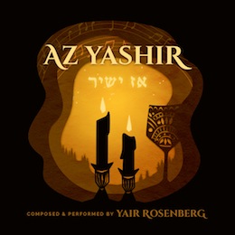 image - Az Yashir CD cover