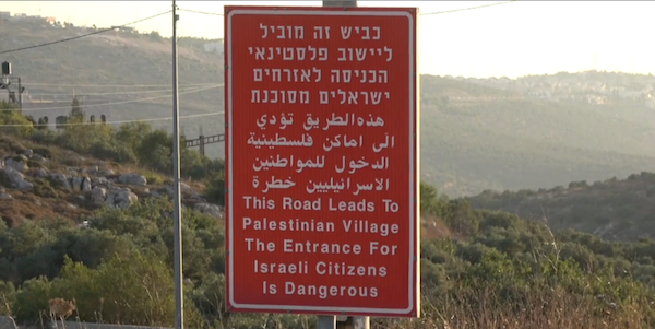photo - Despite trilingual signs painted red, warning Israeli citizens that entering Palestinian Authority-controlled Area A is dangerous, hundreds of thousands of Israelis routinely travel to Area A cities
