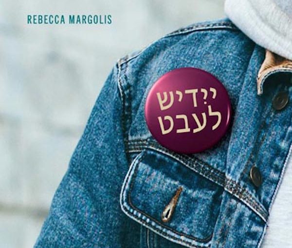 image - Yiddish Lives On book cover
