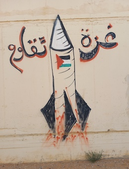 photo - Images include Qassam rockets from Gaza