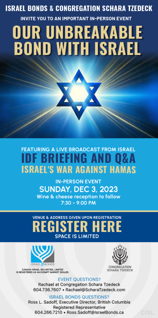 image - Israel Bonds Vancouver event with ScharaTzedeck, Unbreakable Bond Dec 3, 2023, evite