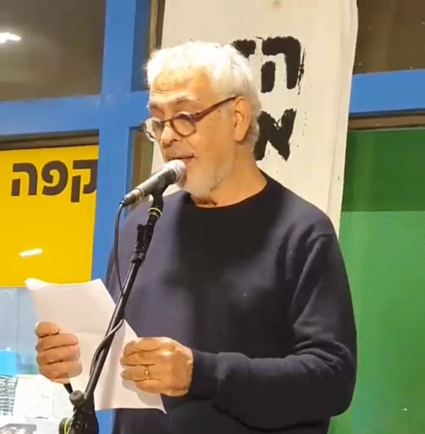 A screenshot of former Israel Air Force pilot Uri Arad speaking at the Jan. 20 Bring Them Home rally in Jerusalem