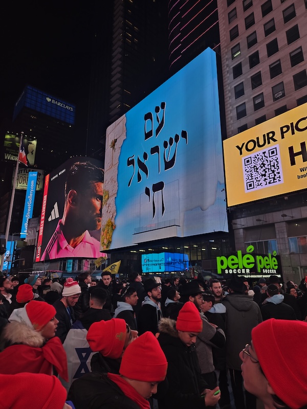 photo - CTeen Shabbaton Havdalah in Times Square this past February