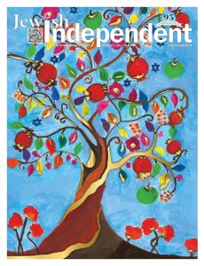 image - 2025 Jewish Independent Rosh Hashanah issue cover by Elaine Arenson