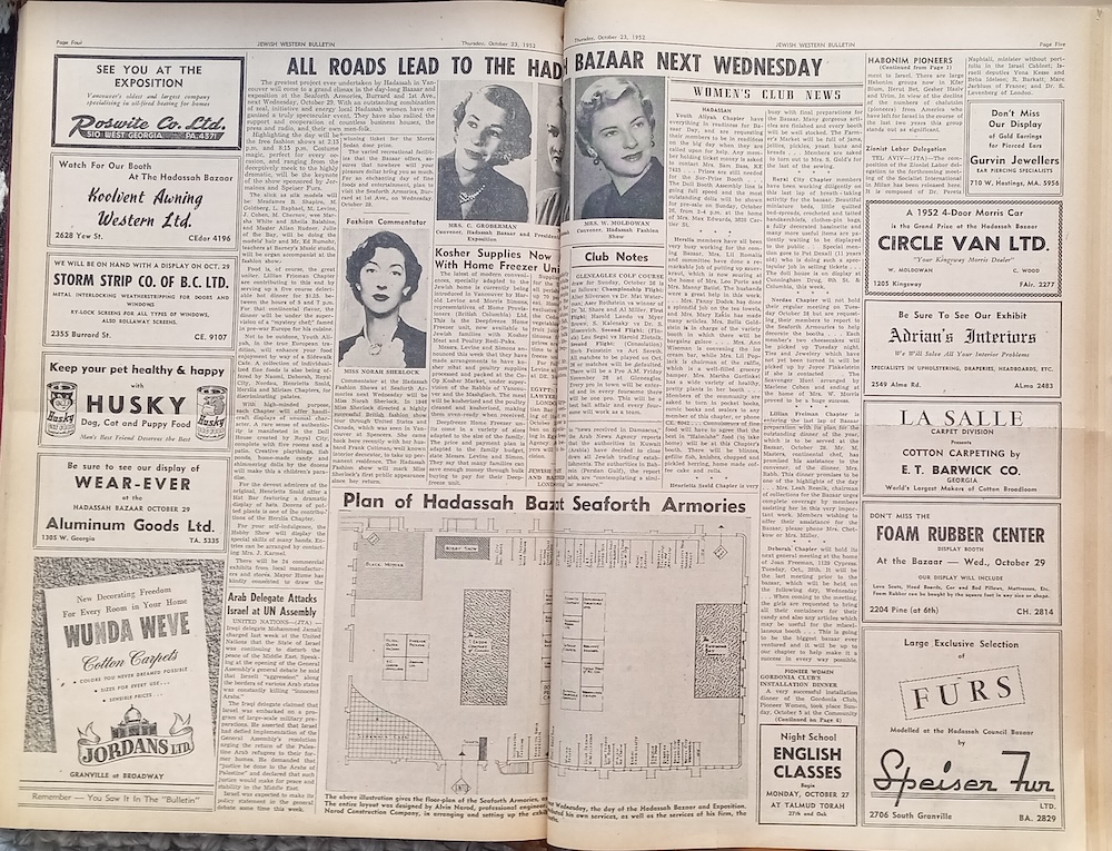 image 1 - Community organizations need to fundraise, of course. A couple of the longest-running initiatives were the Hadassah Bazaar, which may have started in 1933 as a small affair at the JCC that graduated to Seaforth Armories in 1952, though the 1952 bazaar is generally counted as the first one and the 2007 event at the Hellenic Community Centre as the last; and the community phone directory, a fundraiser for Vancouver Talmud Torah that ran from 1959 to 2013-14.