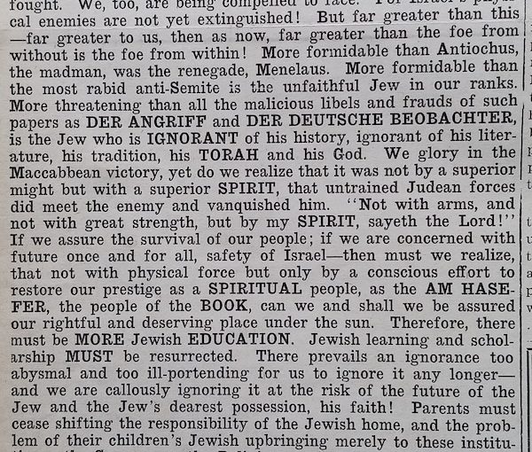 From the archives … Hanukkah