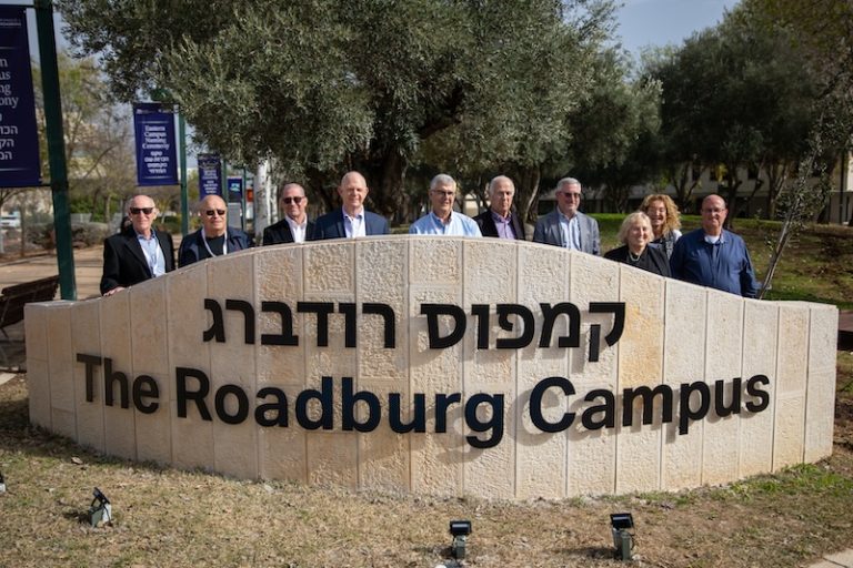 photo - The Roadburg Campus of Tel-Hai College, which is soon to become the University of Kiryat Shmona in the Galilee. Vancouver’s Ronald S. Roadburg Foundation has donated $50 million Cdn to the institution