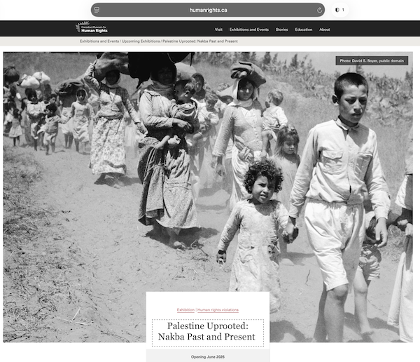 image - CMHR Nakba exhibit home page