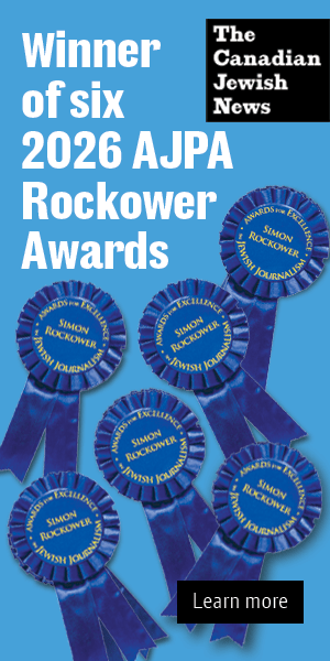 image - CJN box ad Rockowers 2026