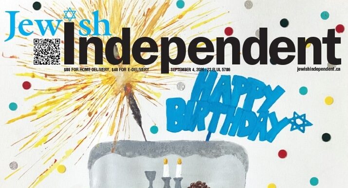 image - 2026 JI Rosh issue cover cropped