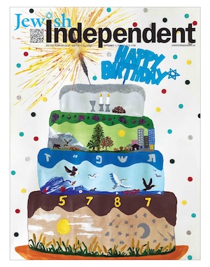 image - Cover of the JI's 2026 Rosh Hashanah issue, by Cynthia Ramsay